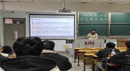 说明: 研究生元旦安全教育班会照片